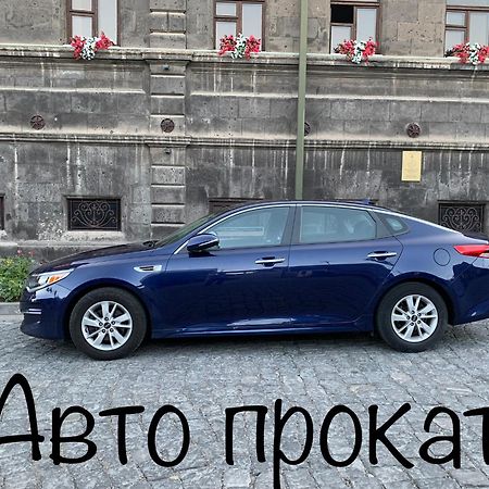 Art Apart 10 Ереван Экстерьер фото
